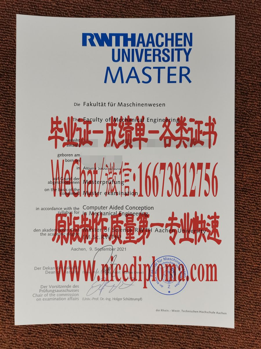 仿制亚琛工业大学毕业证学位原版