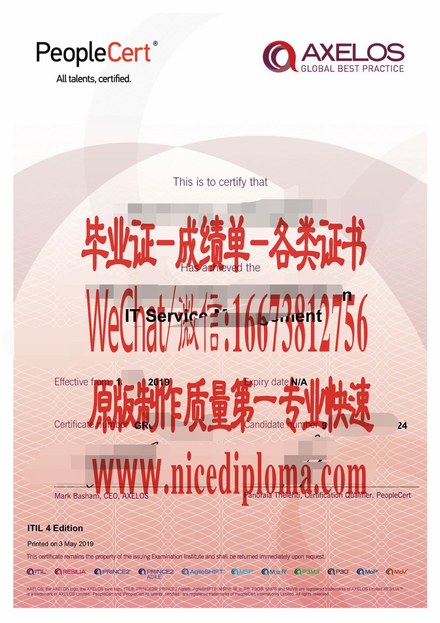 原版仿制英国项目管理资格认证证书