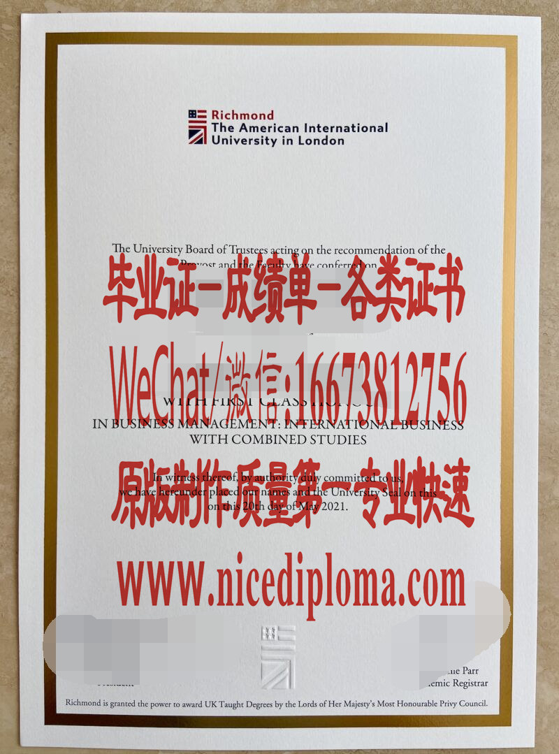 里士满美国国际大学毕业证文凭哪里能作假