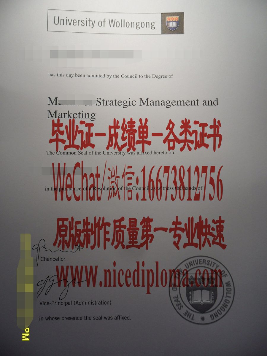 阳光海岸大学文凭学位证假的怎么做
