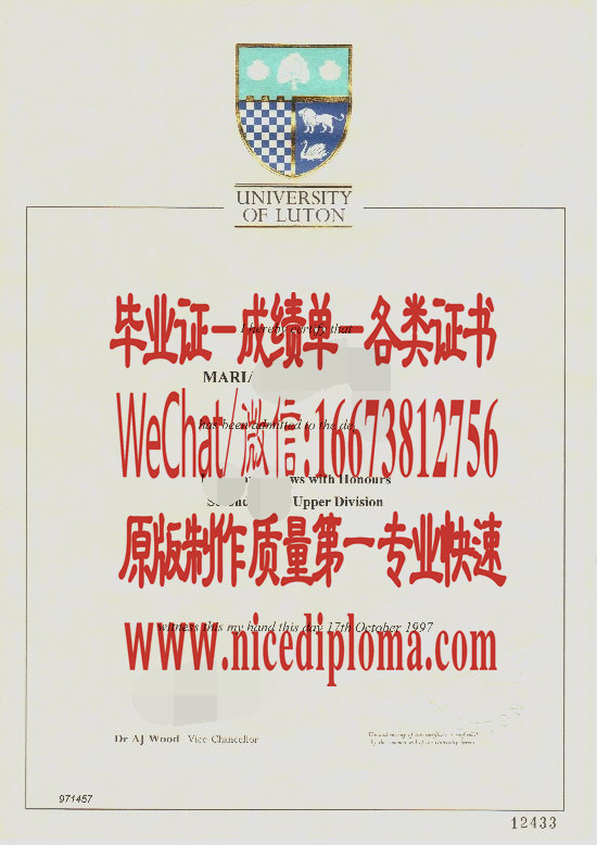 鲁顿大学毕业证文凭哪里能作假
